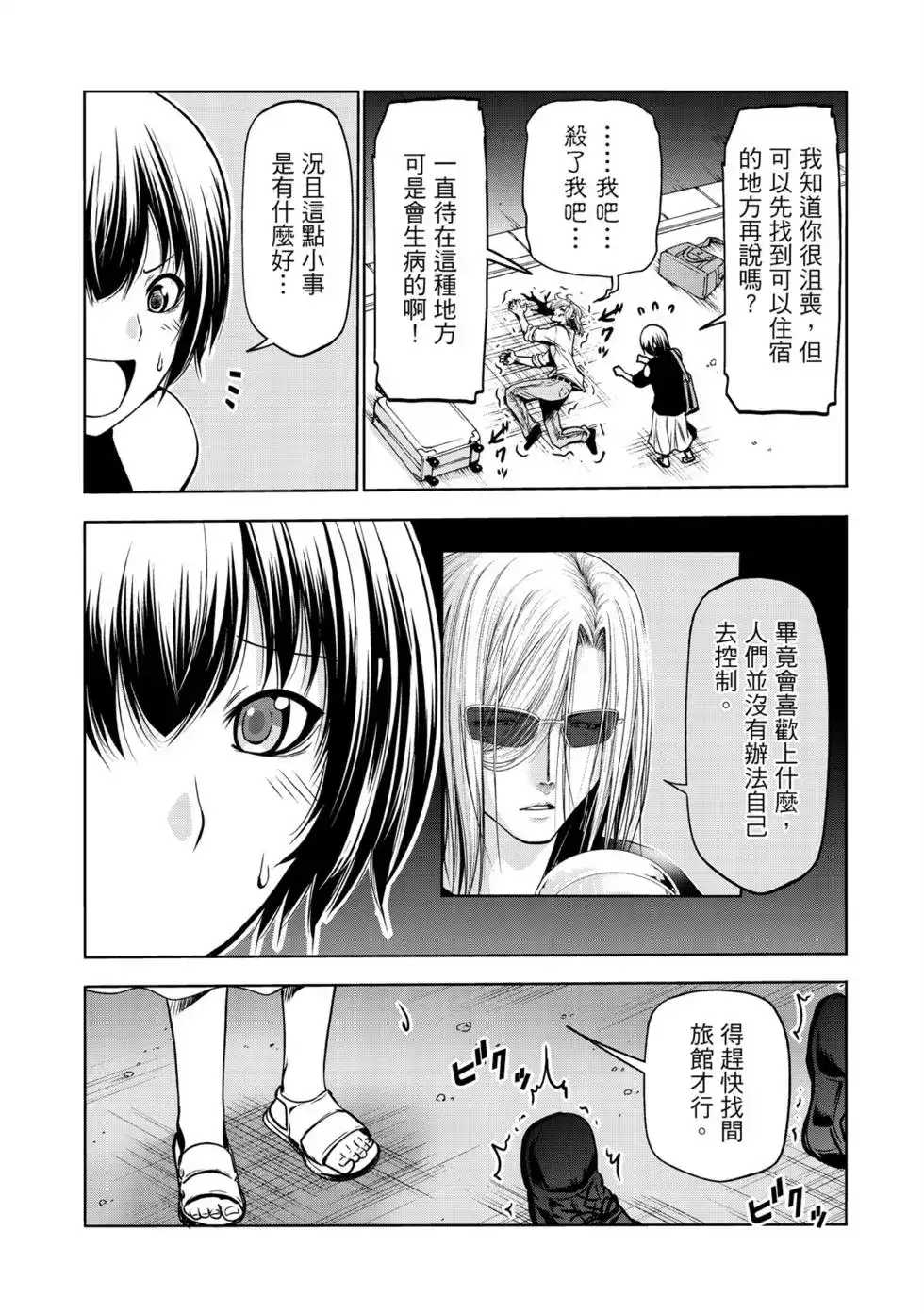第271页