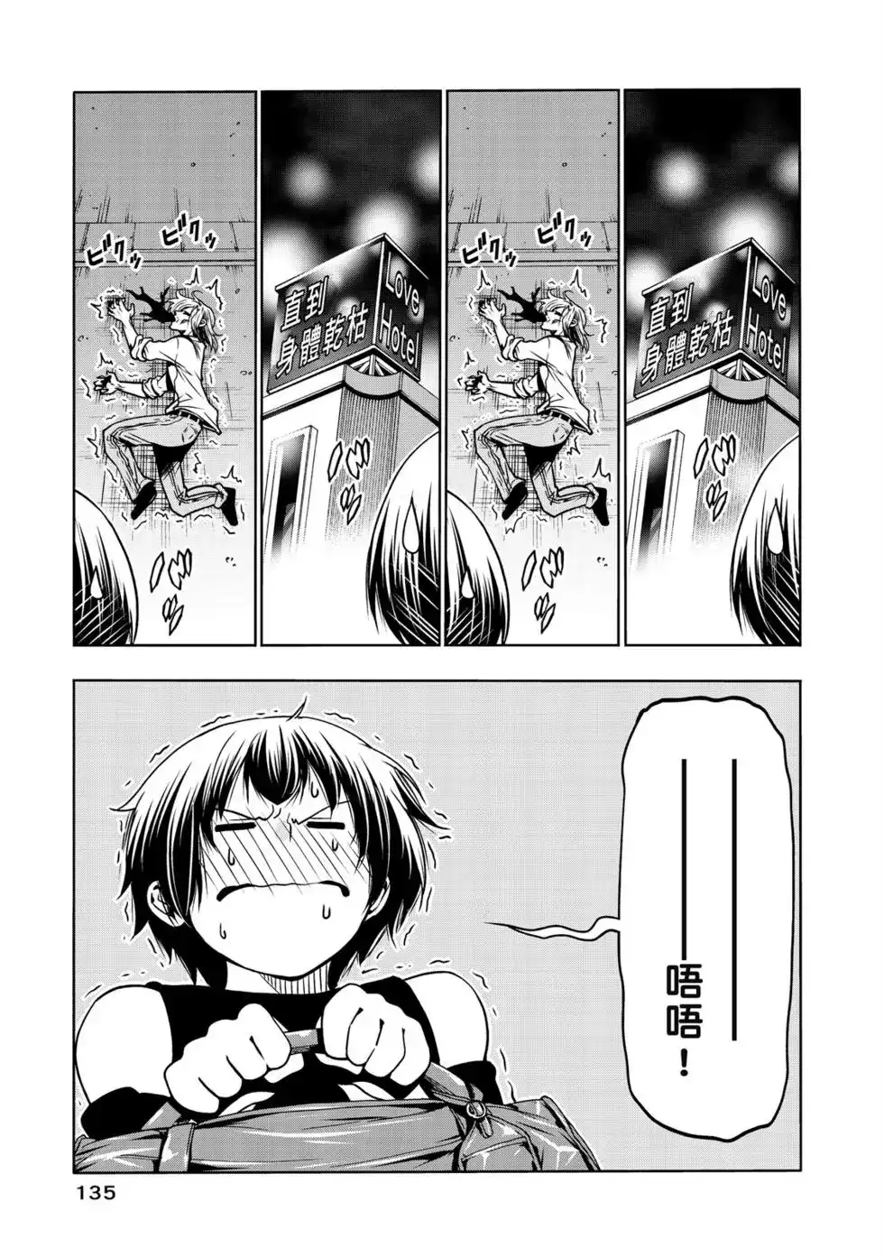 第273页