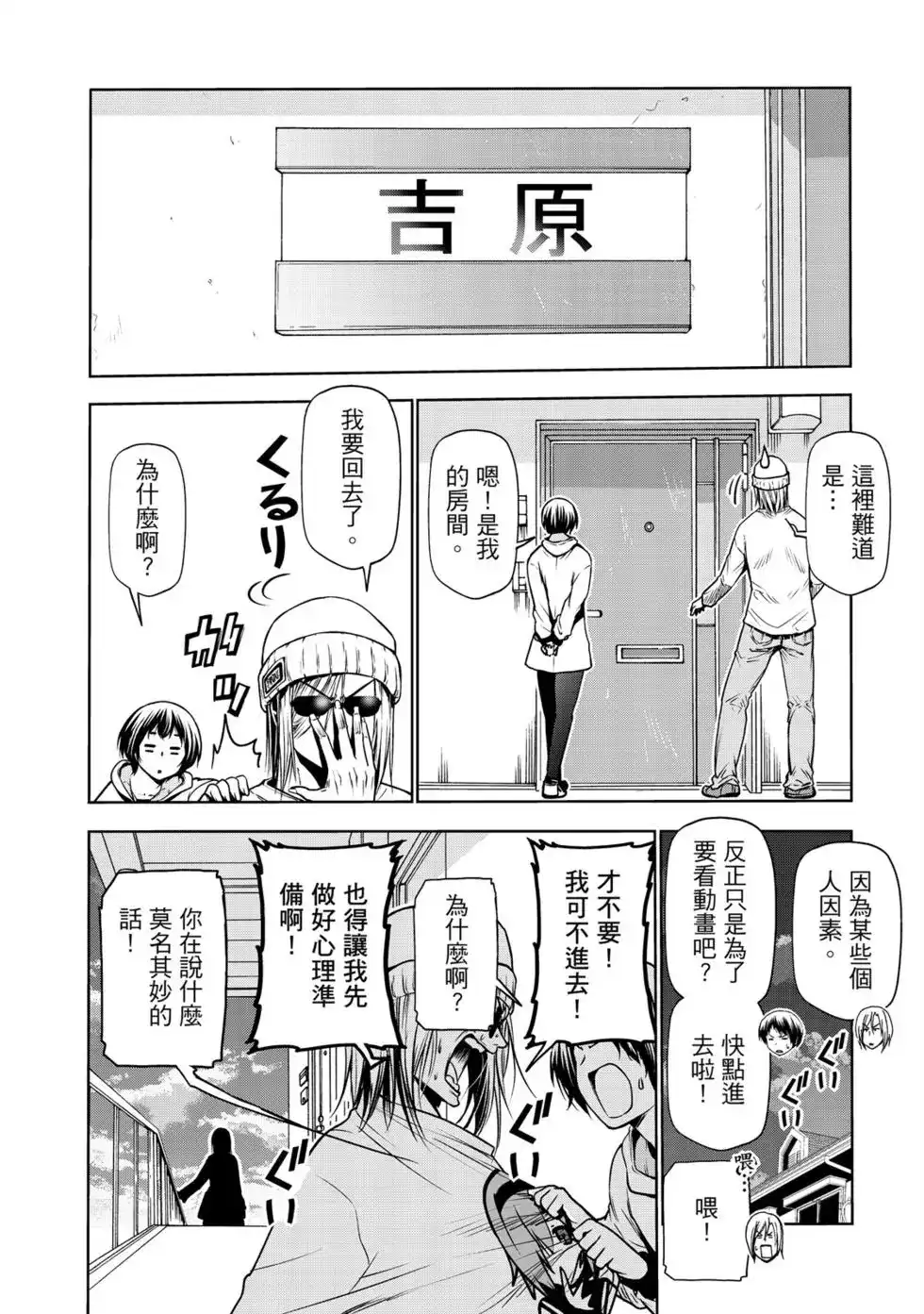 第27页