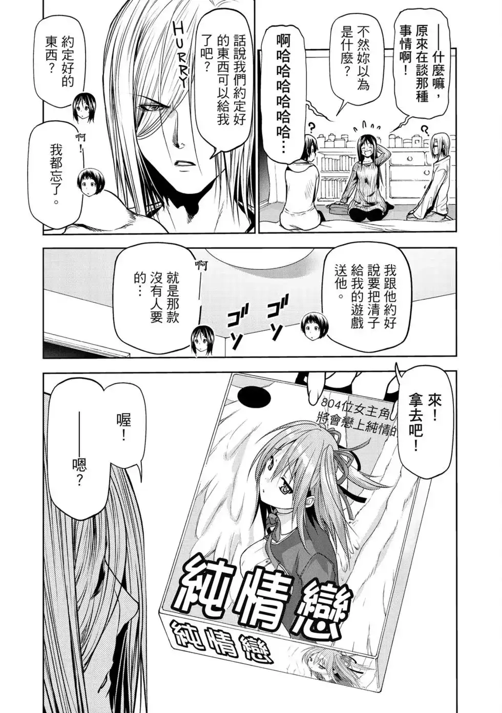 第37页