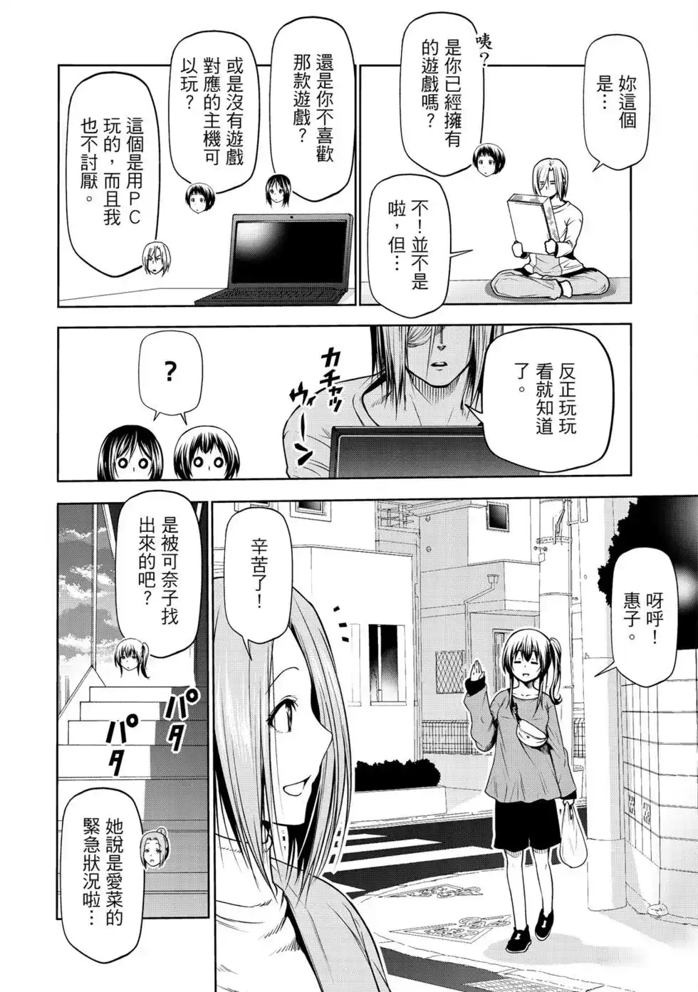 第39页