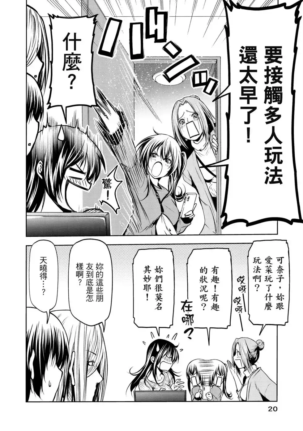 第43页