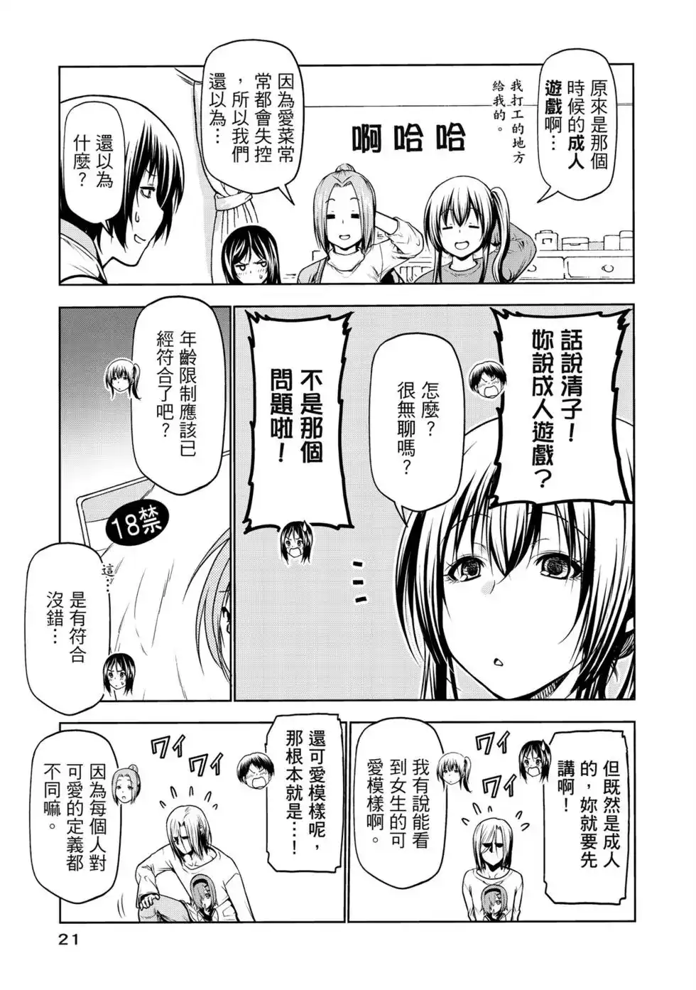 第45页