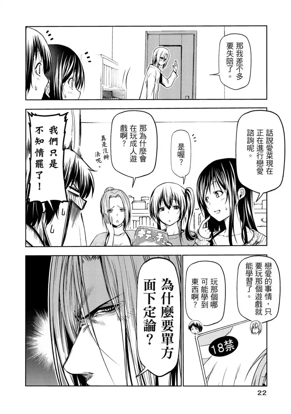 第47页
