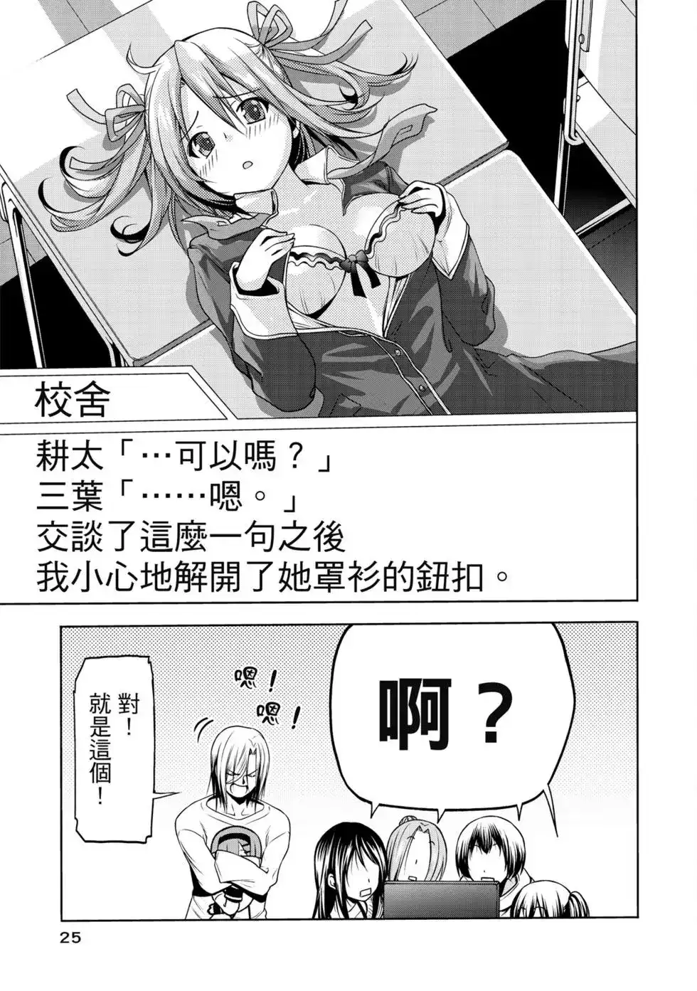 第53页