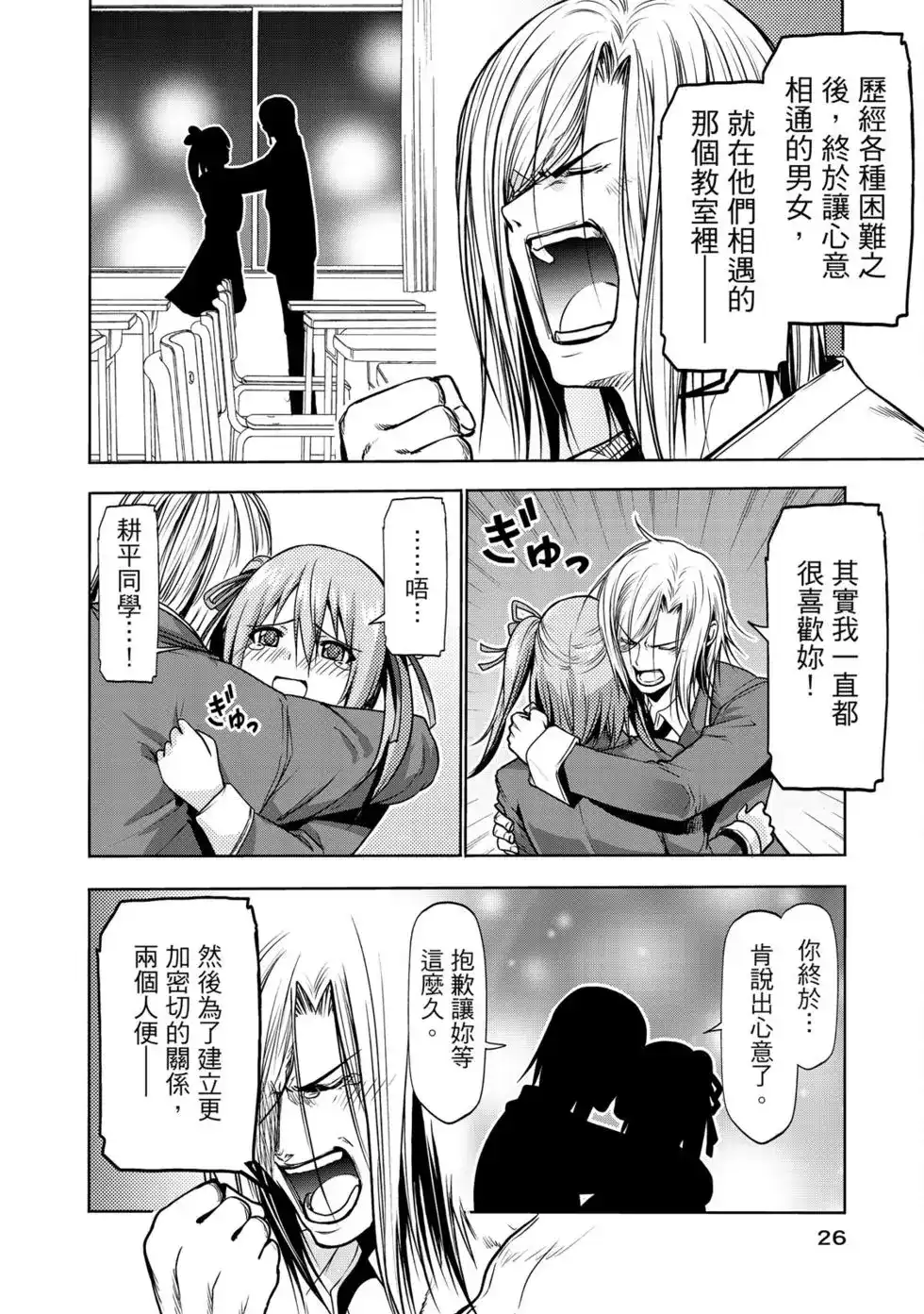 第55页
