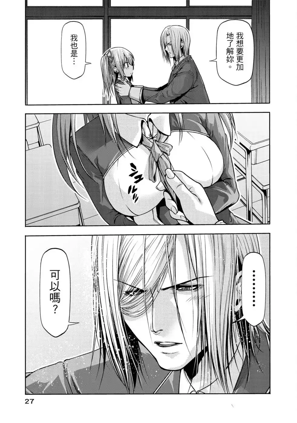 第57页