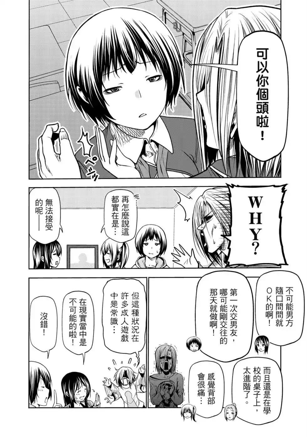 第59页