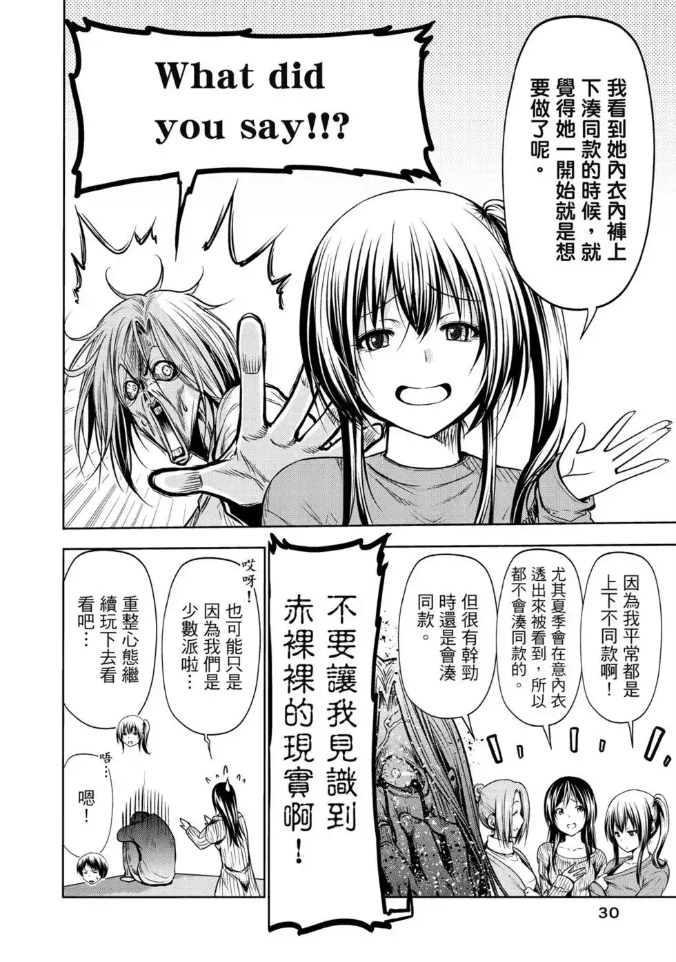 第63页