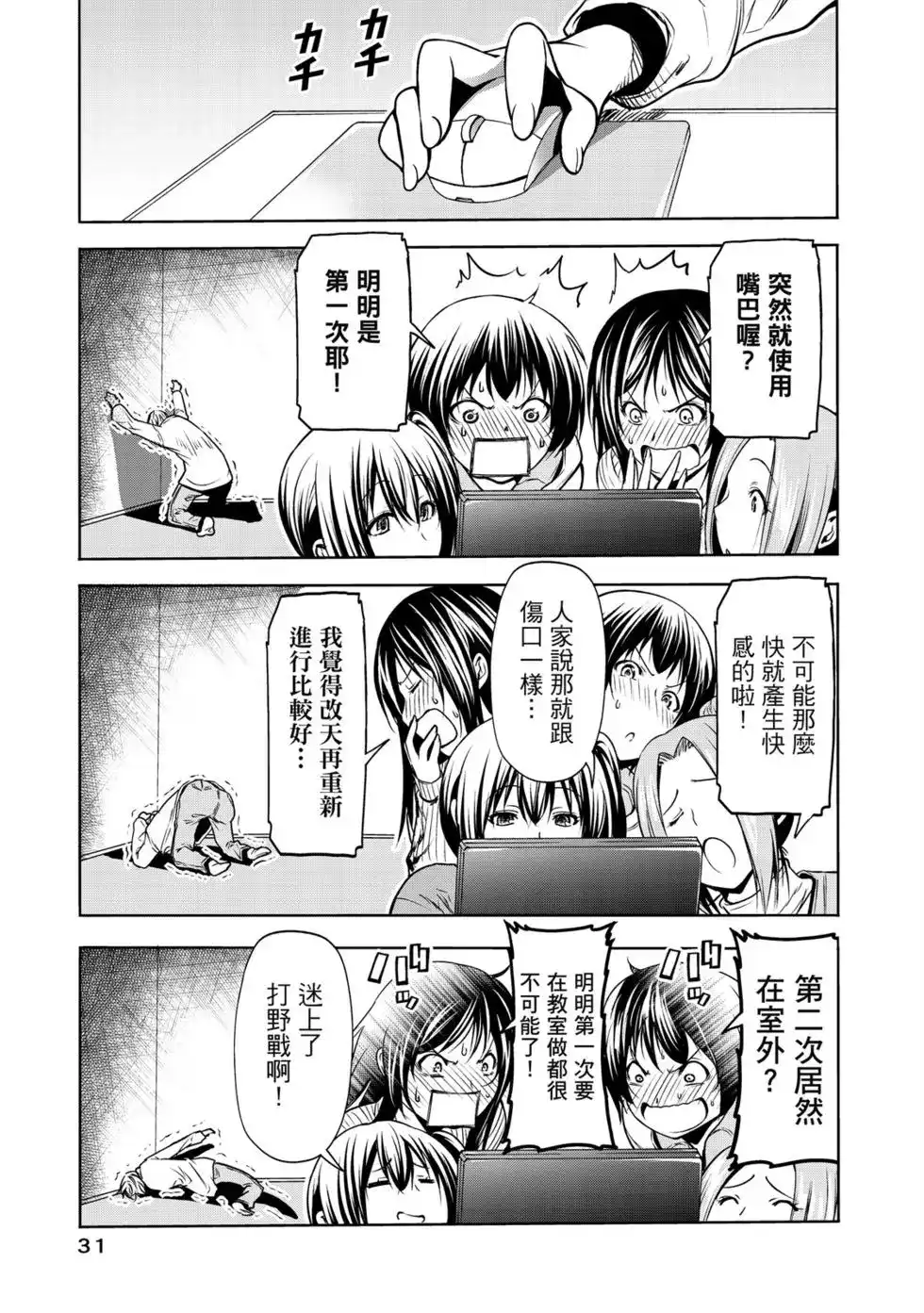 第65页