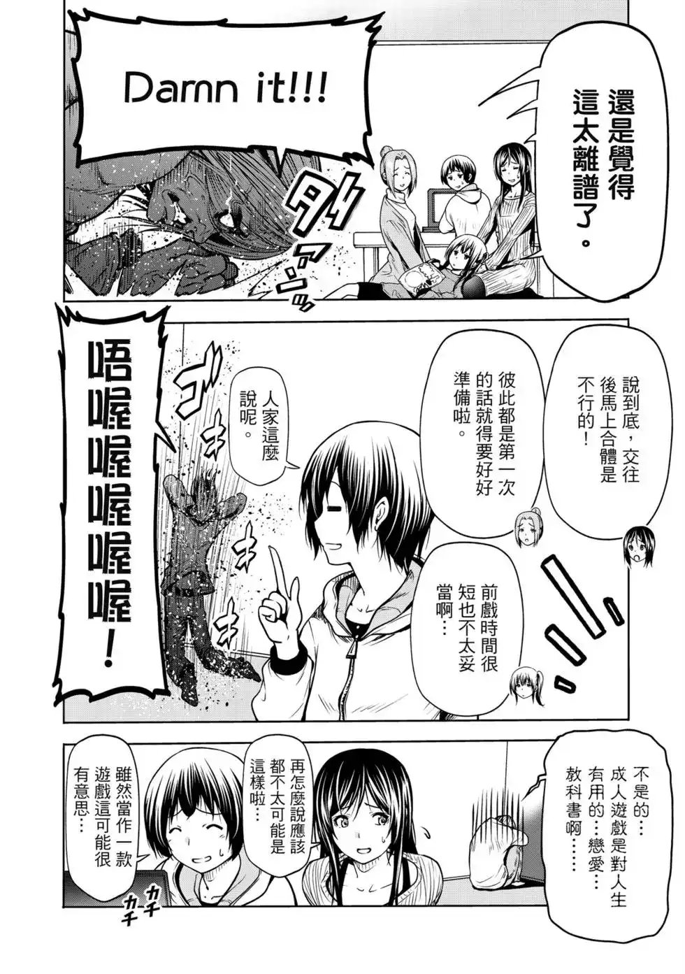 第67页