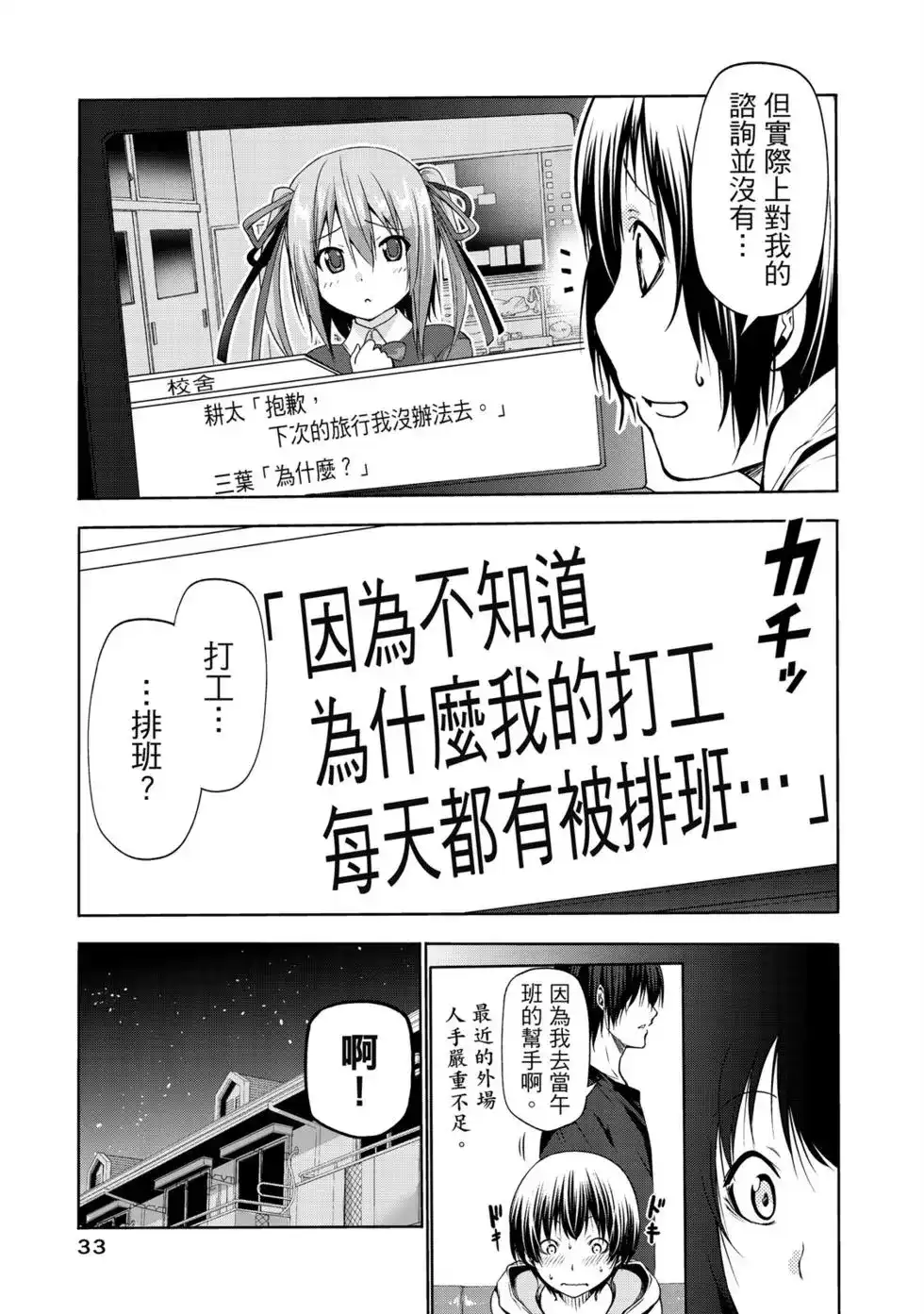 第69页
