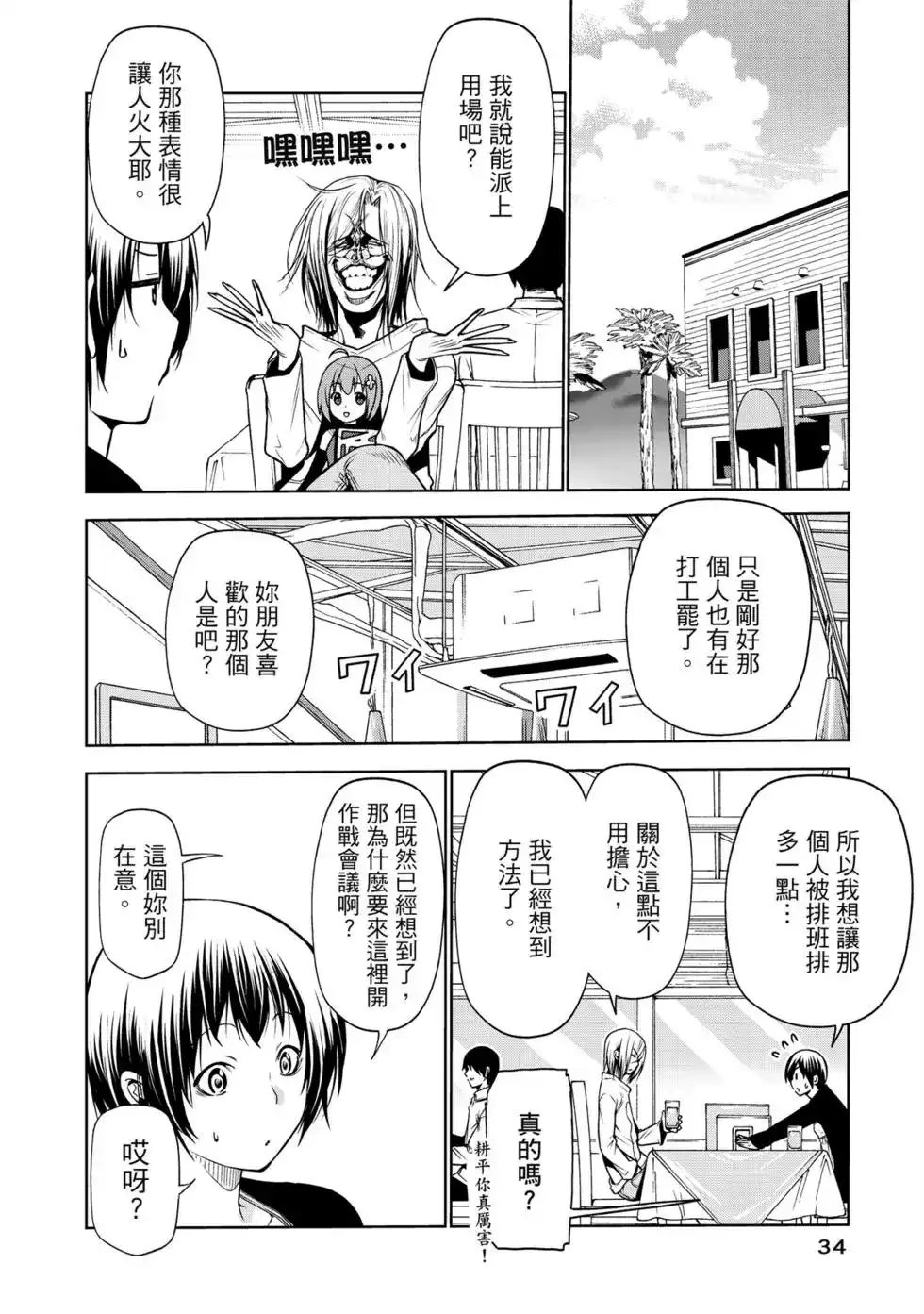第71页