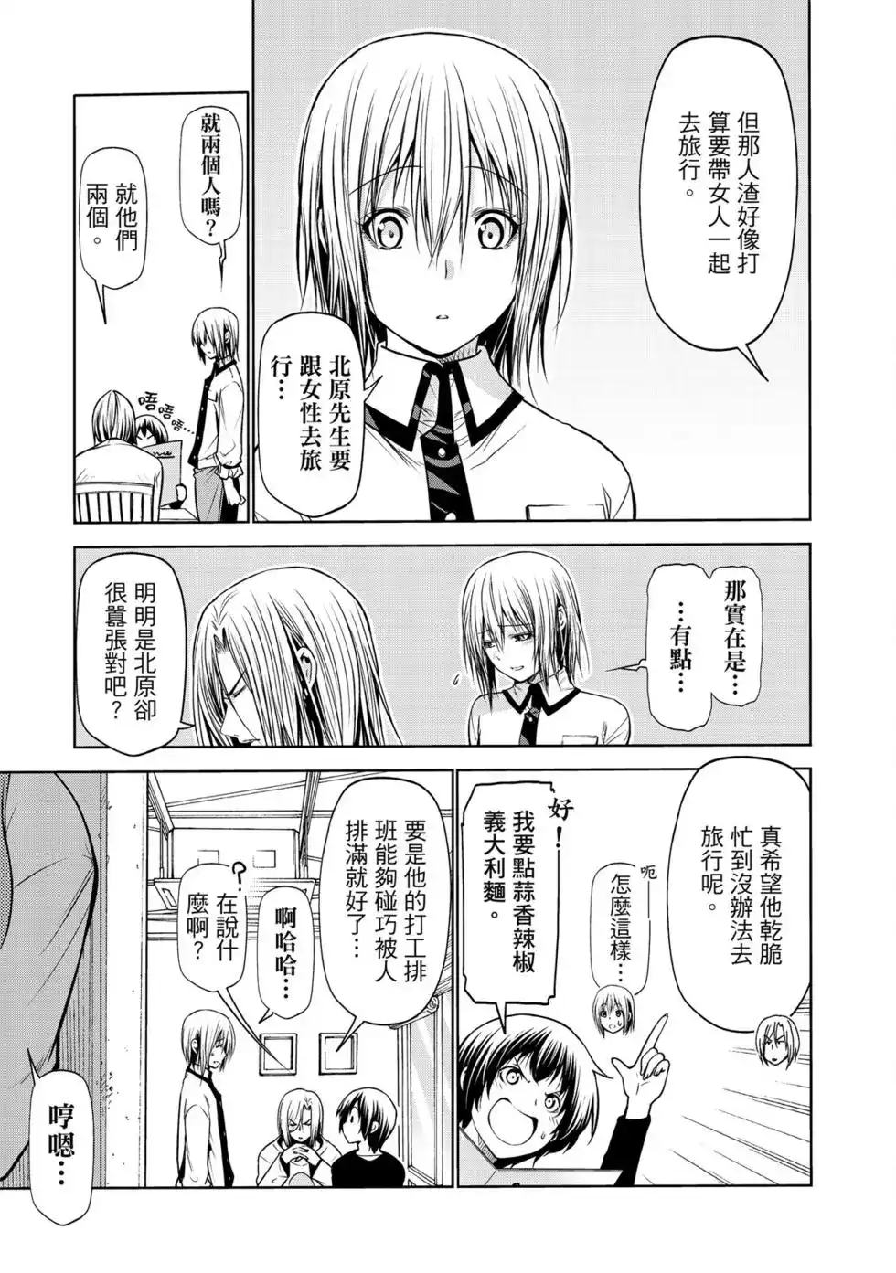 第77页