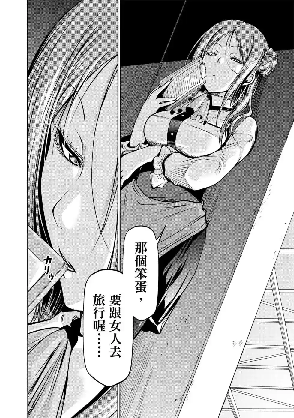 第79页