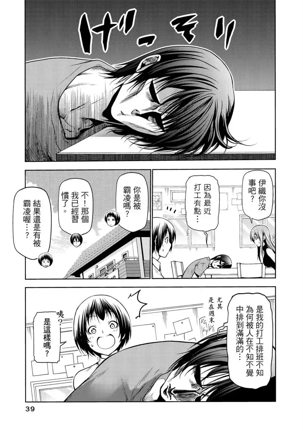 第81页
