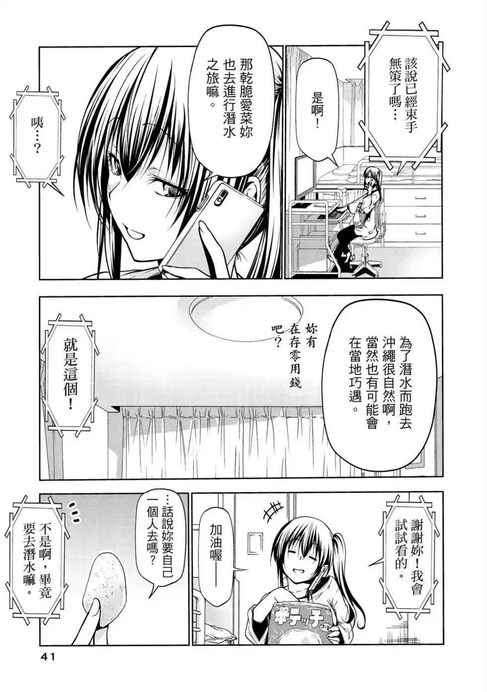 第85页