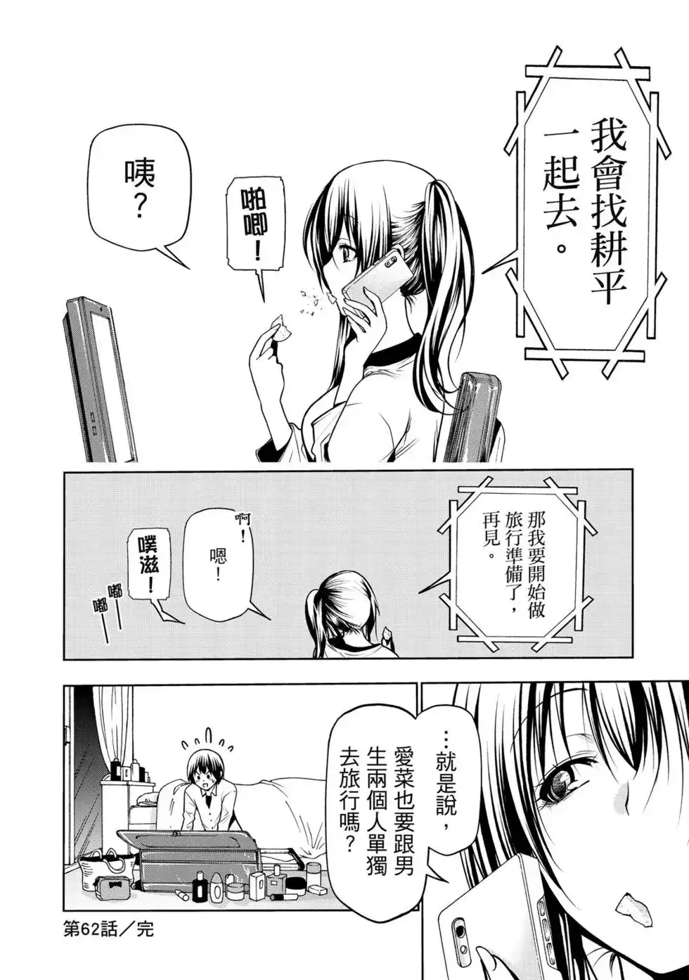 第87页