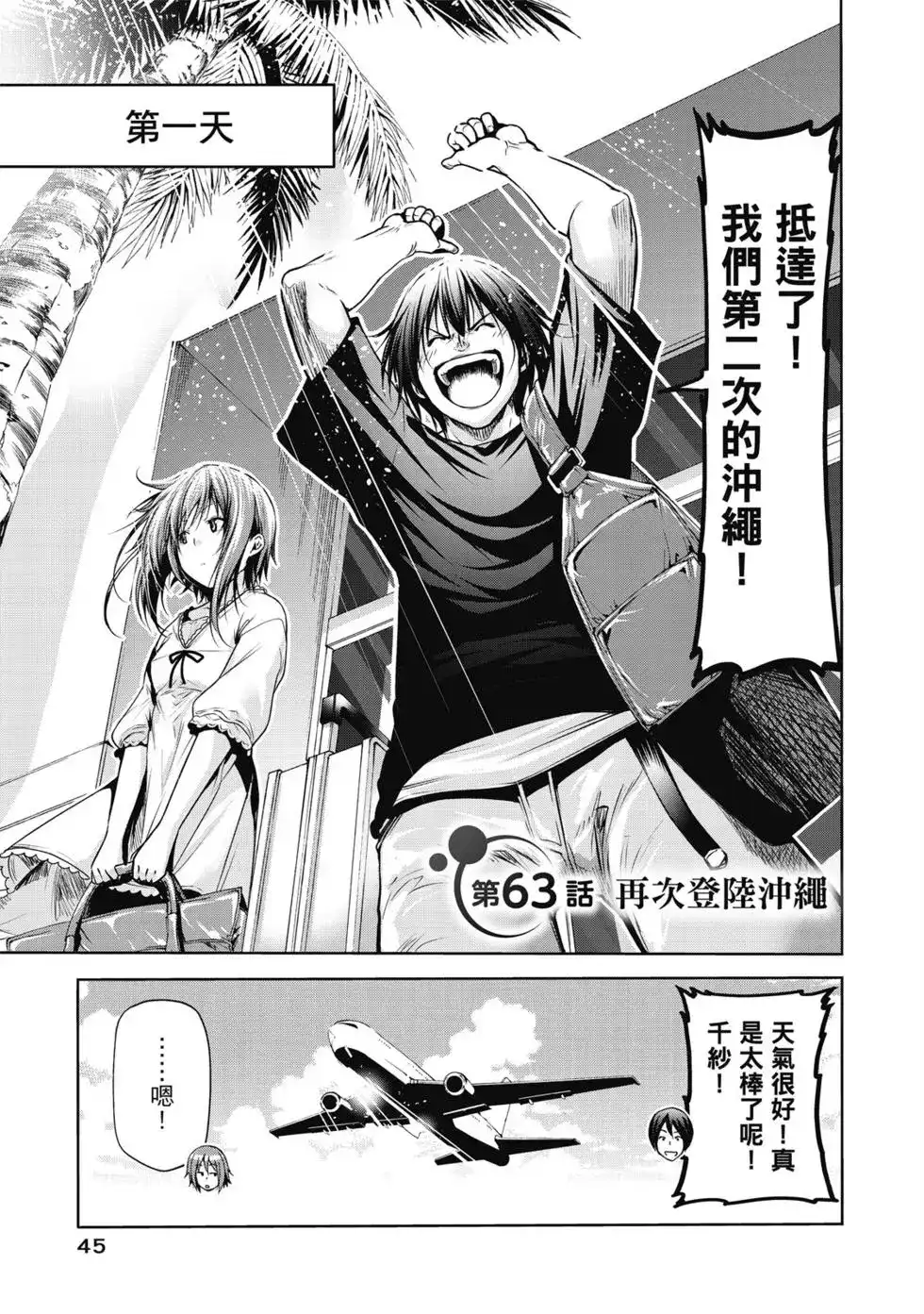 第93页