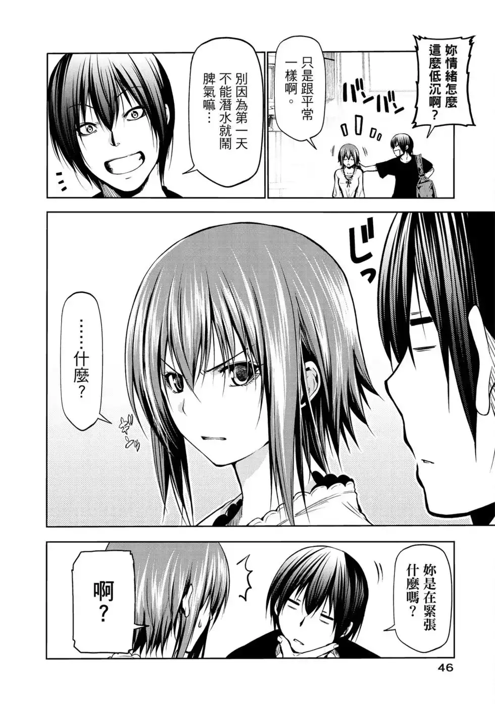 第95页