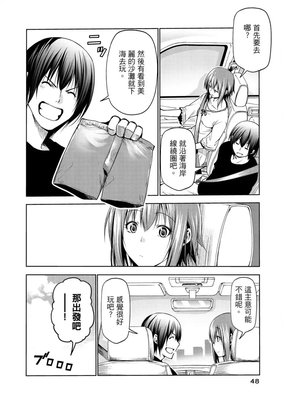 第99页