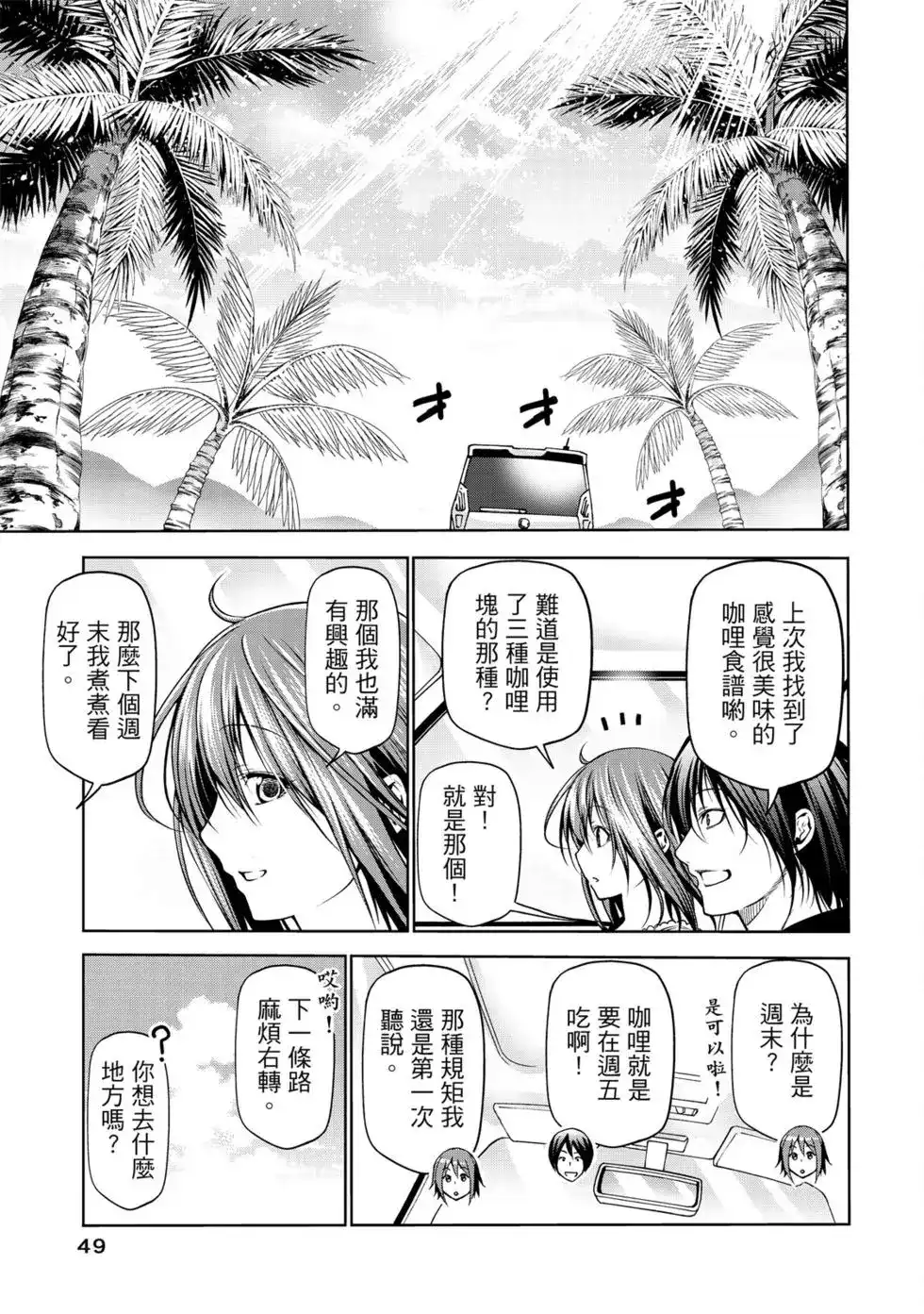 第101页