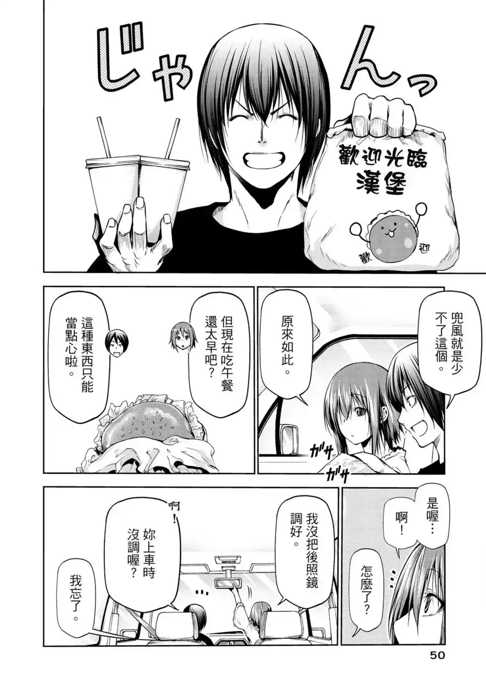 第103页