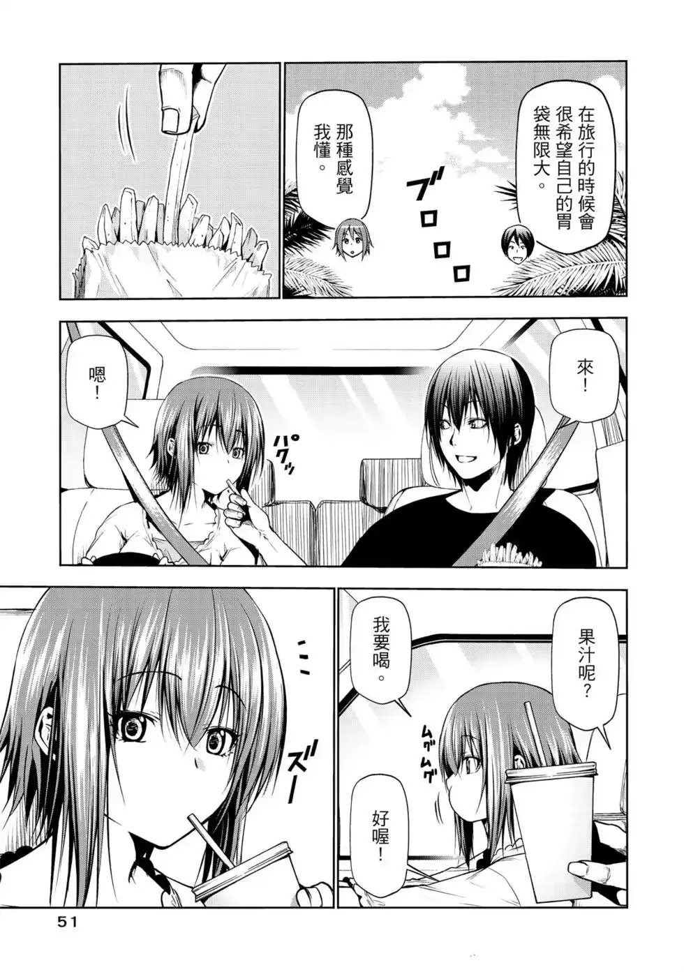第105页