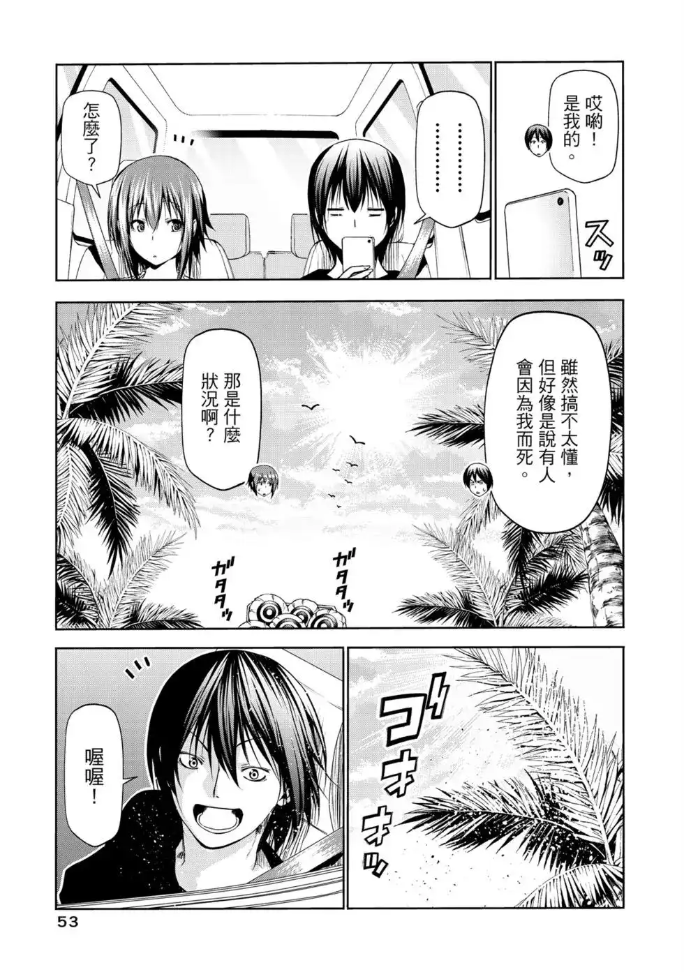 第109页