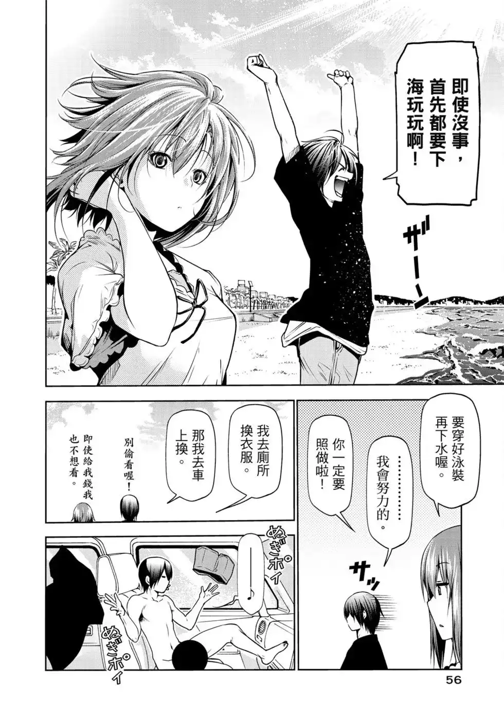 第115页