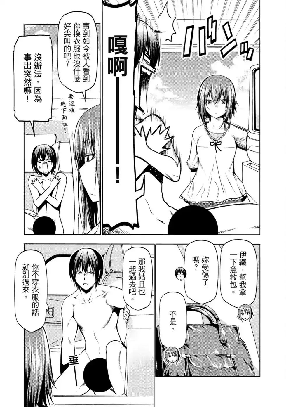 第117页