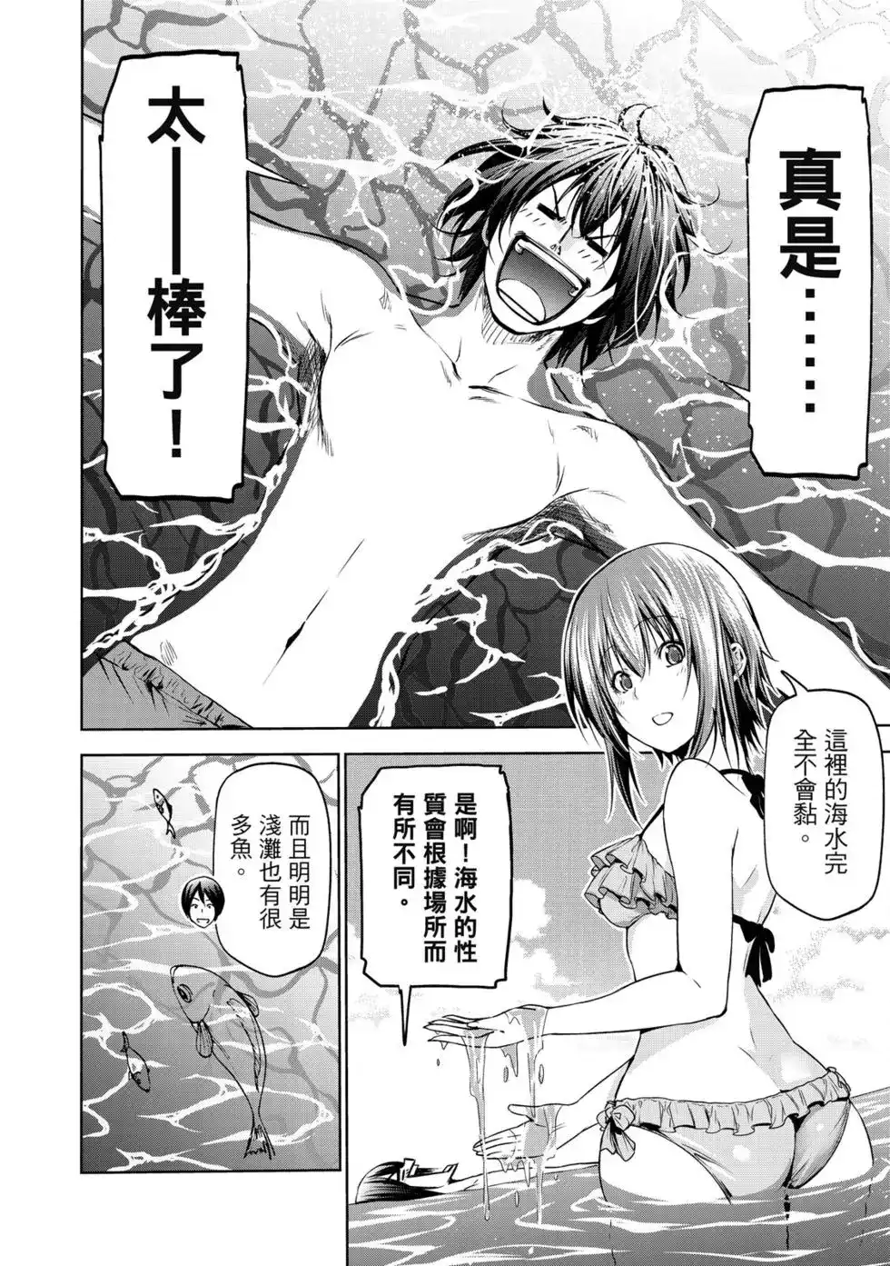 第119页