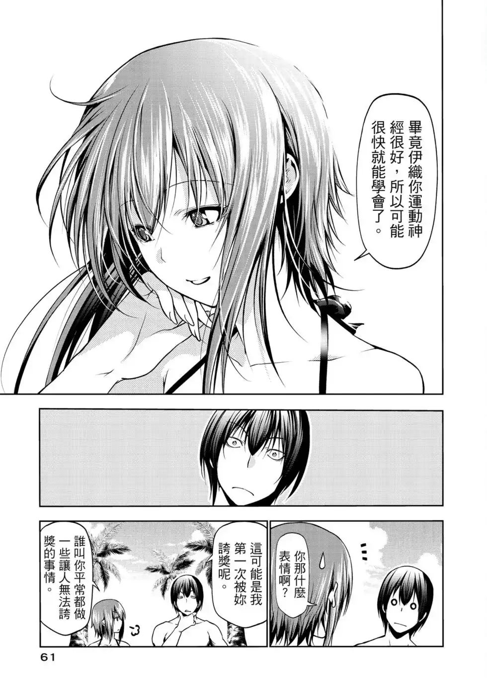 第125页