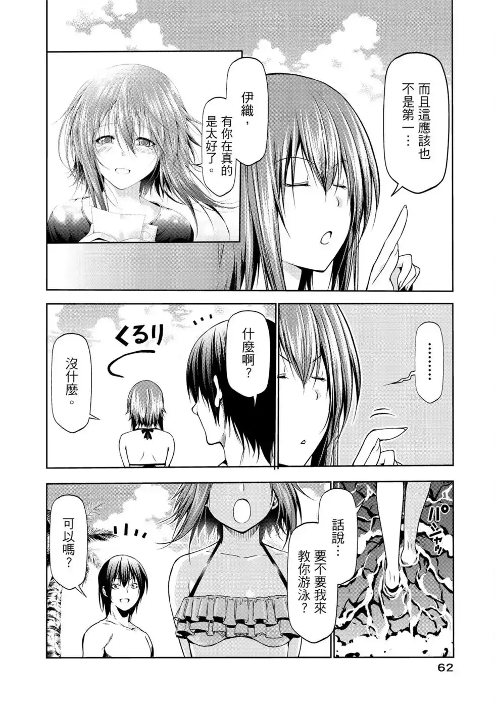 第127页