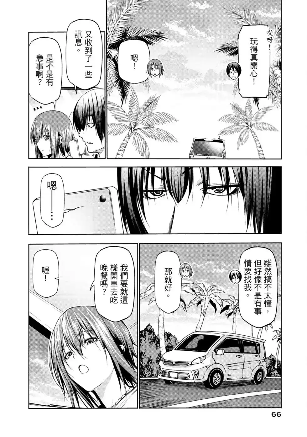 第135页