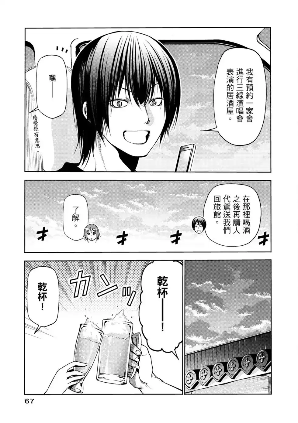 第137页