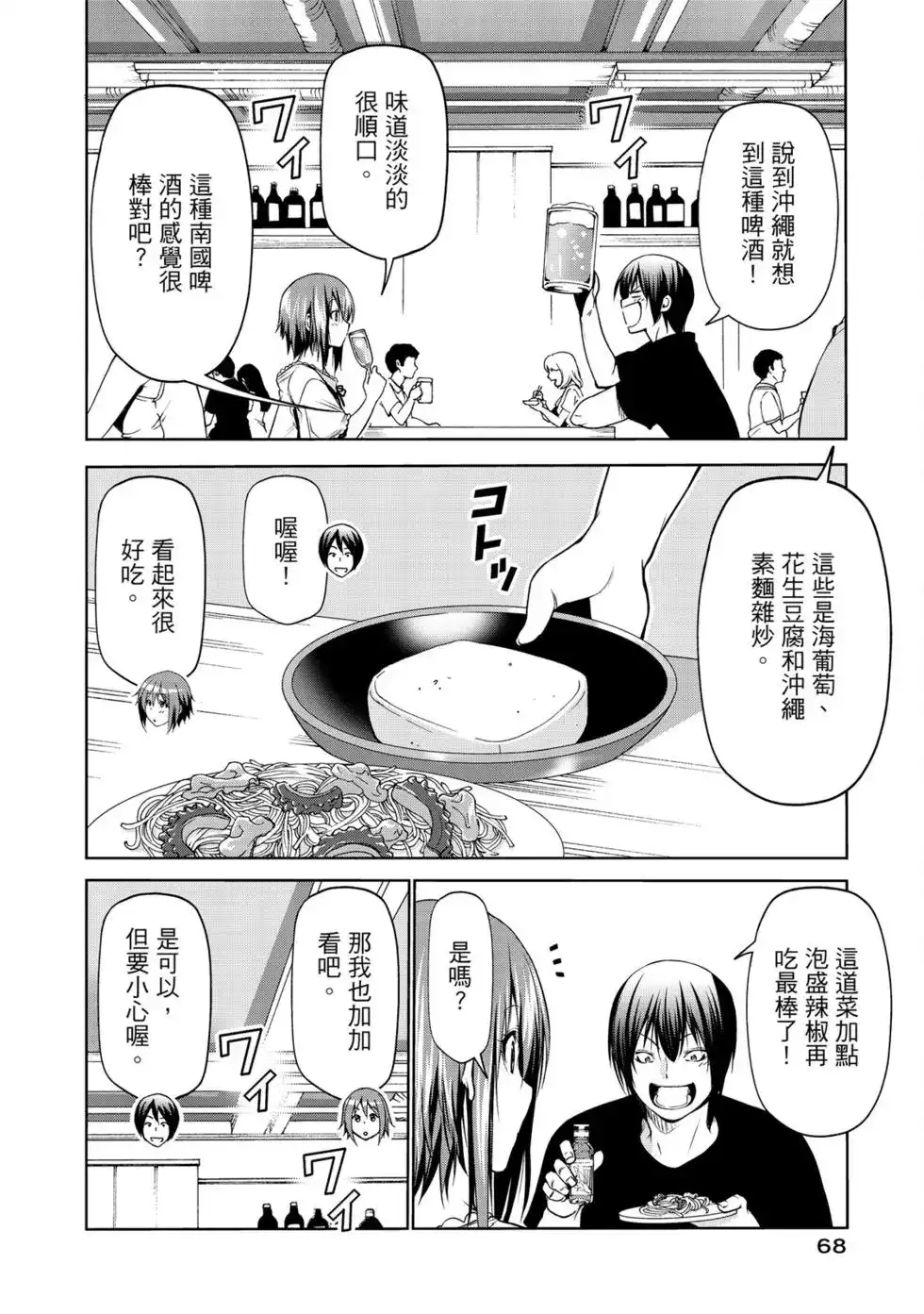 第139页