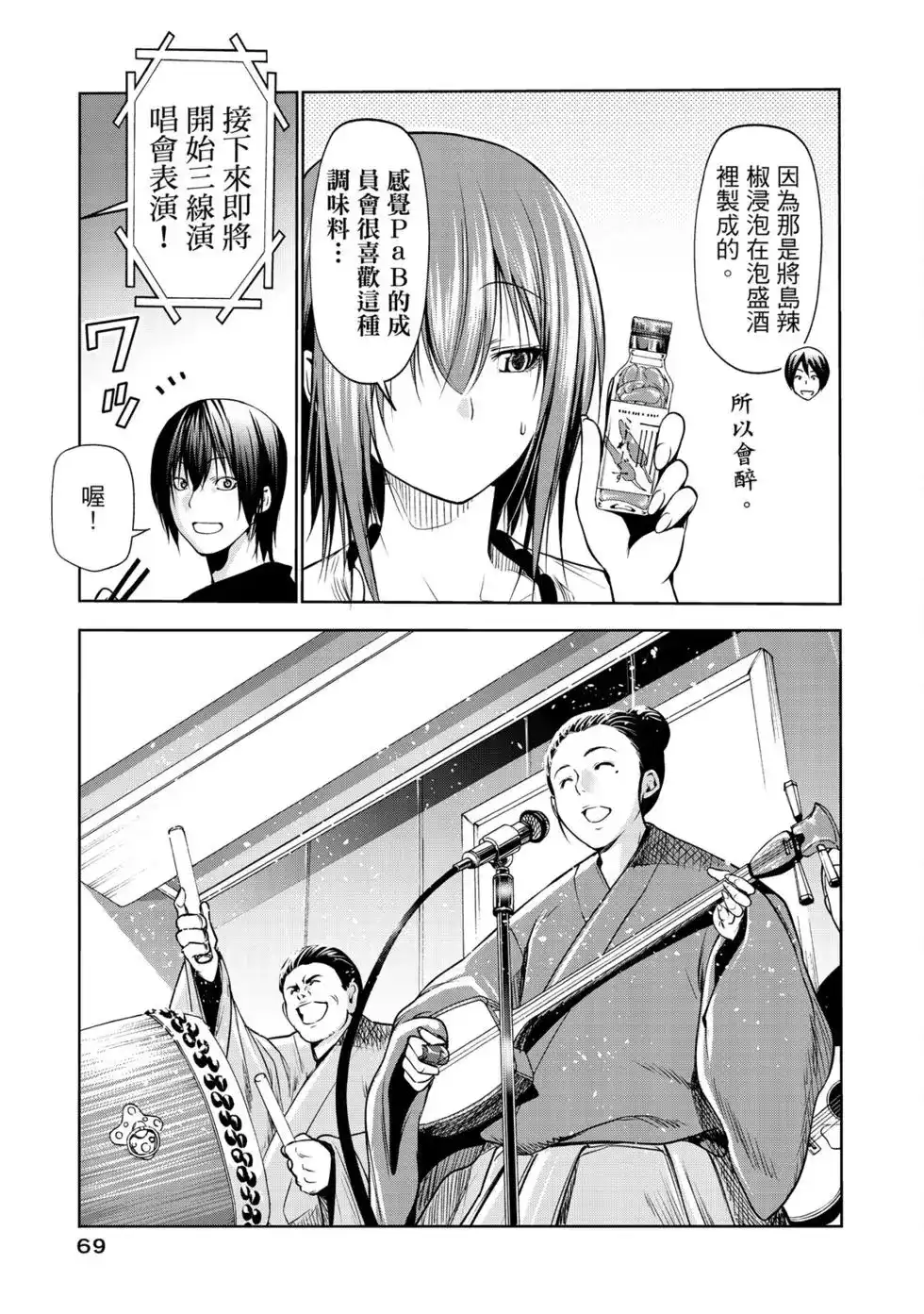 第141页