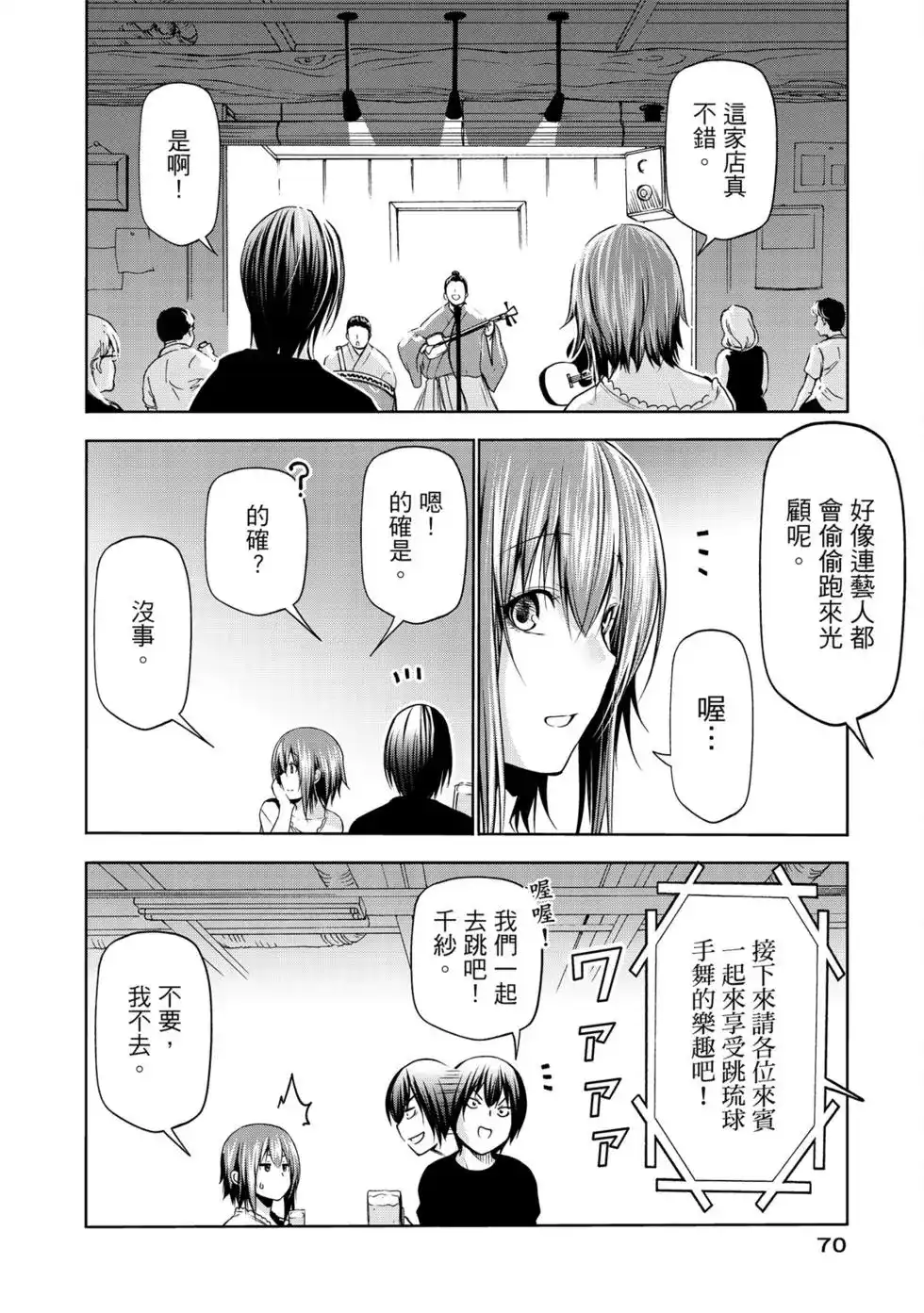 第143页