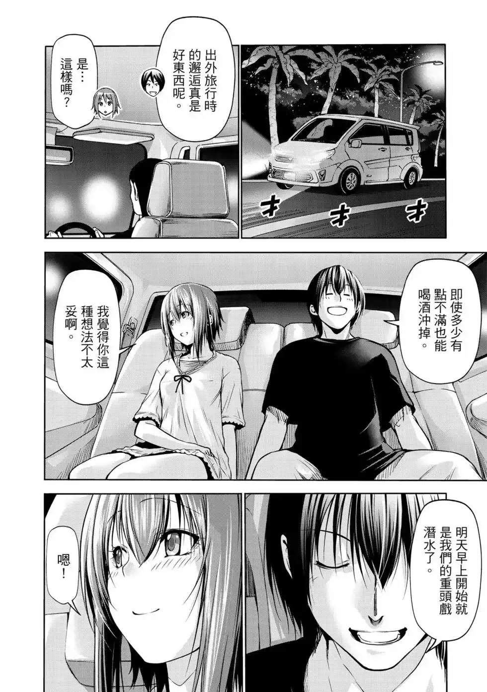 第147页