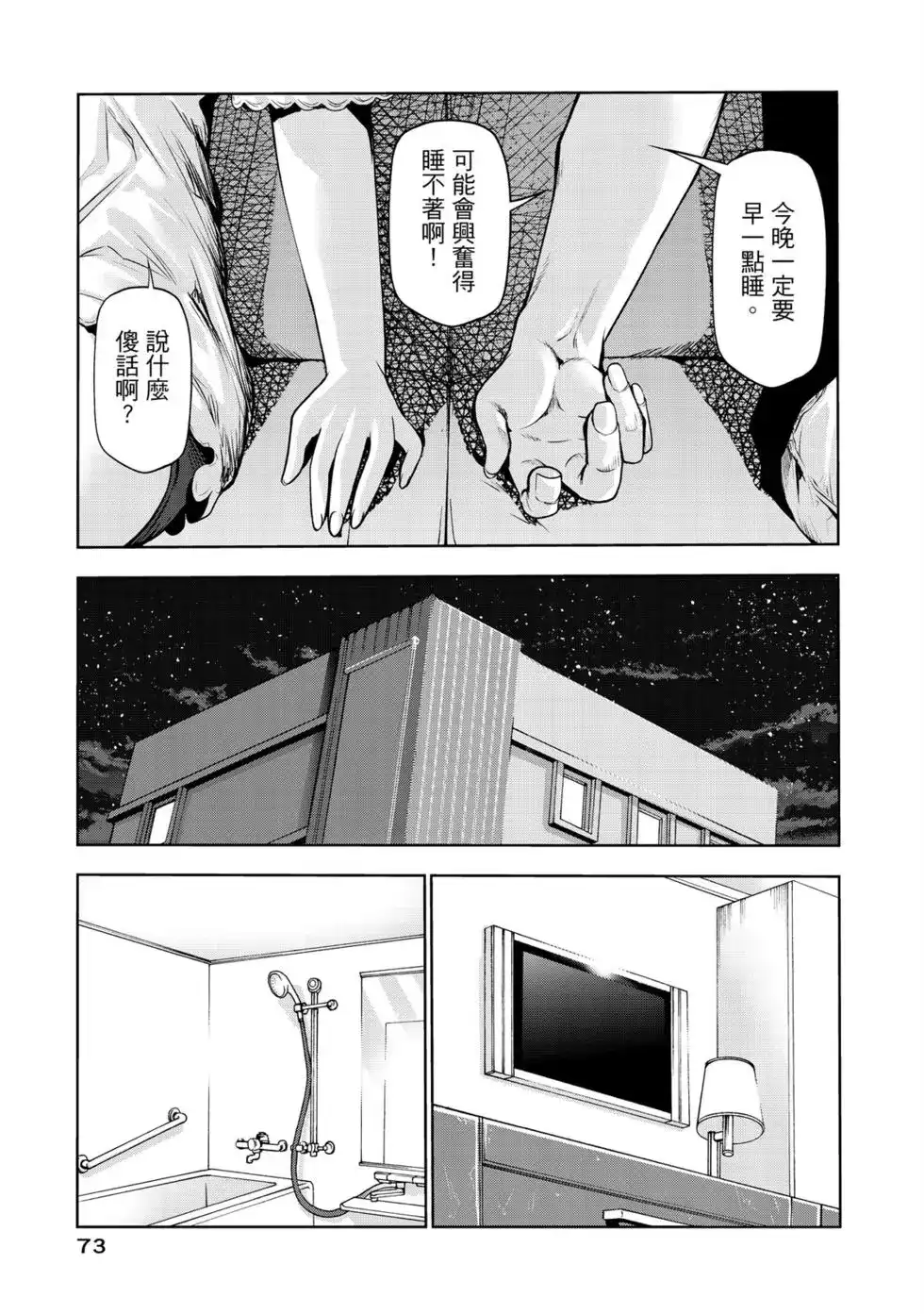 第149页