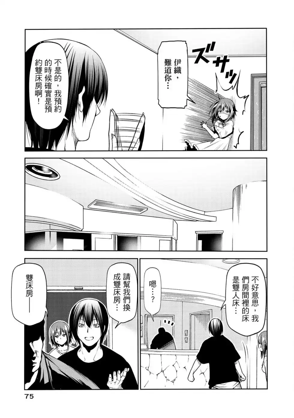 第153页