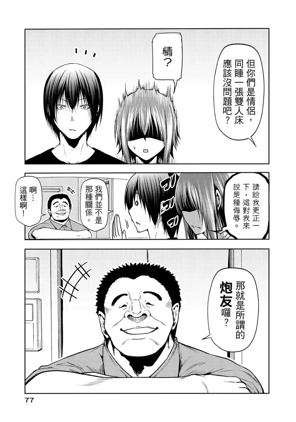 第157页