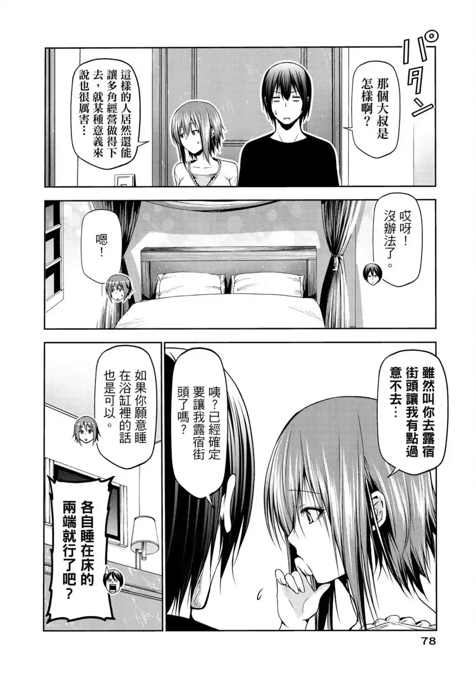 第159页