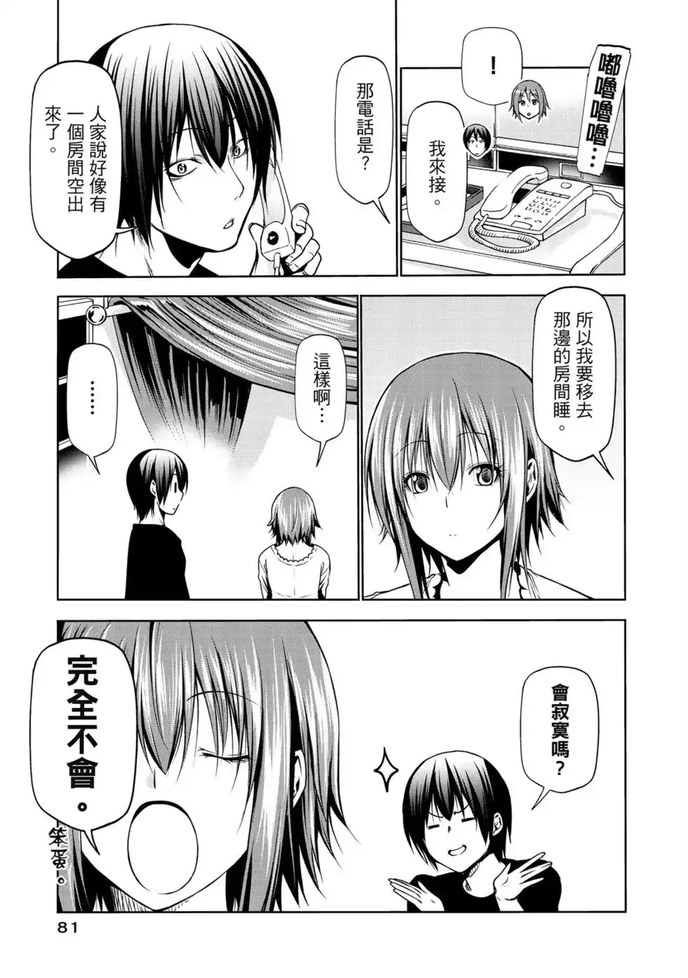 第165页