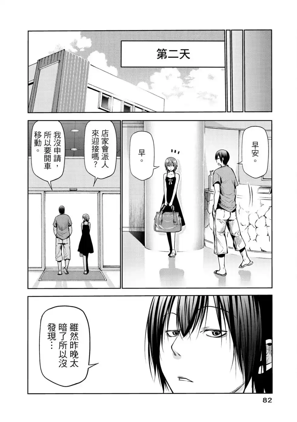 第167页