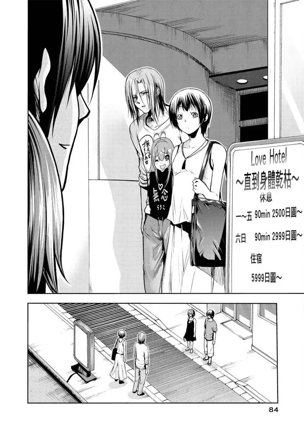 第171页