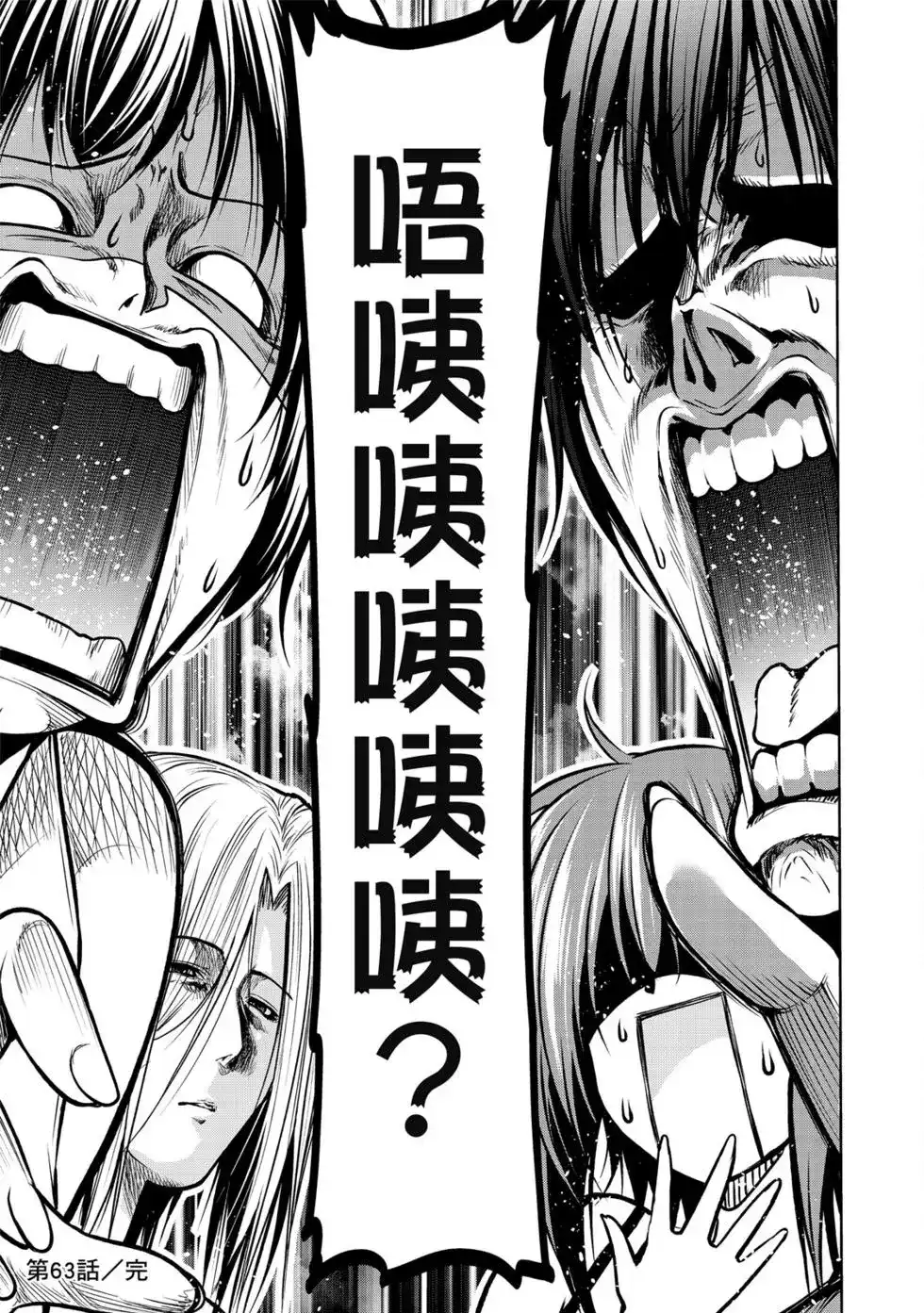 第173页