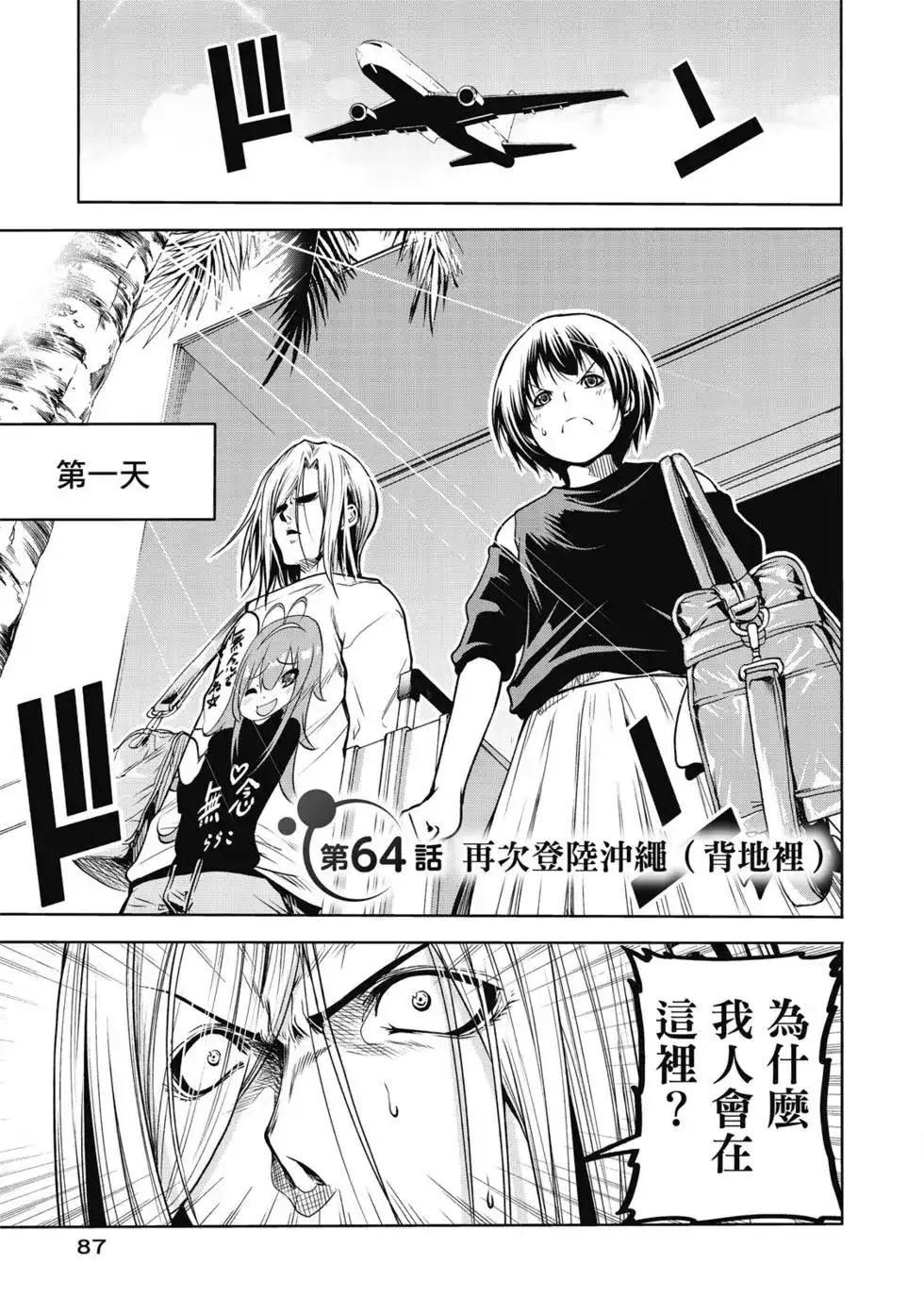 第177页