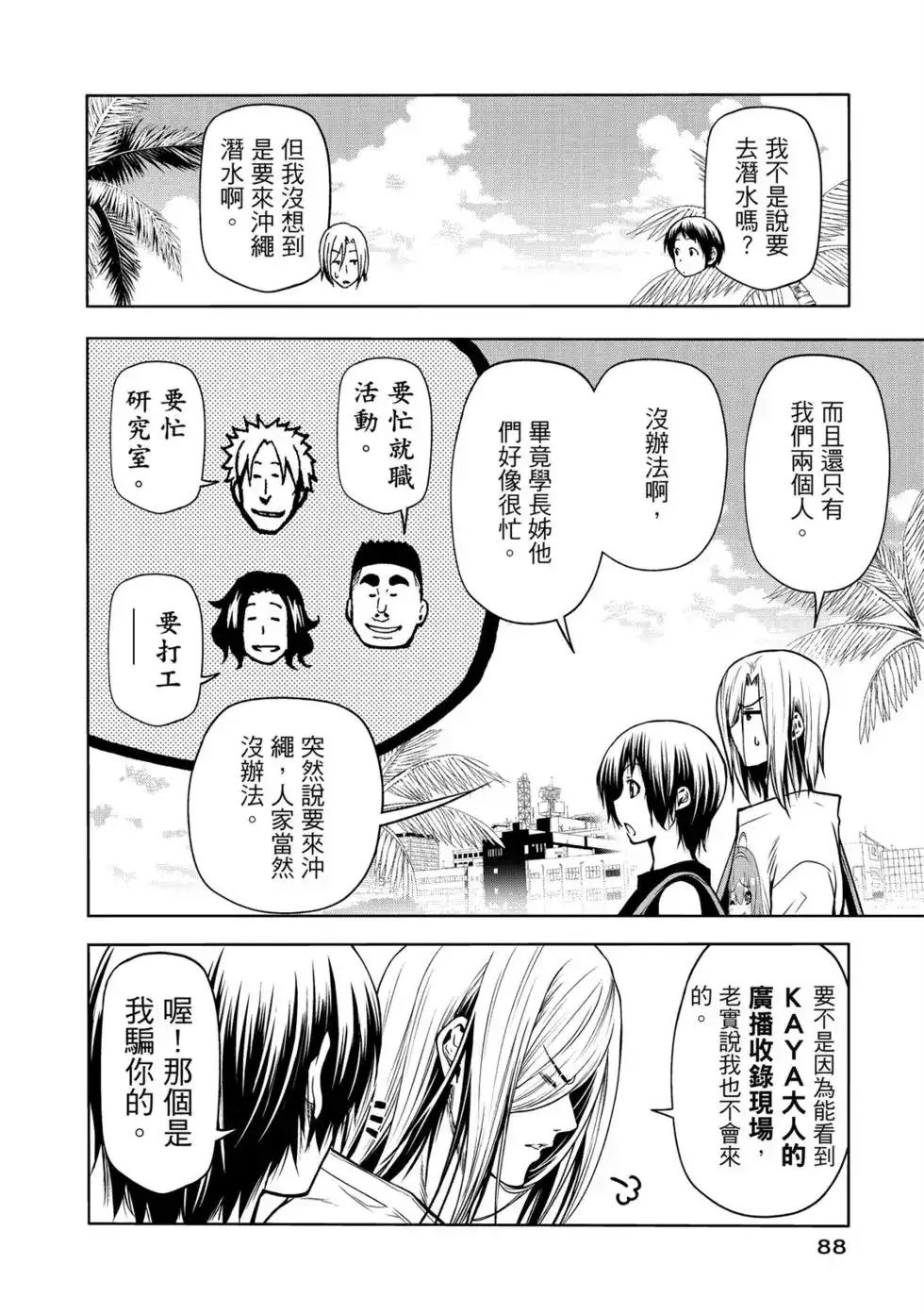 第179页